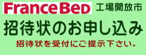 HJs
