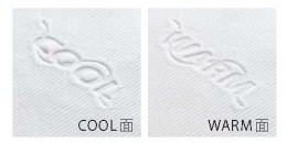 COOLʁEWARM