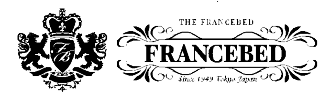 フランスベッド・THE FRANCEBED