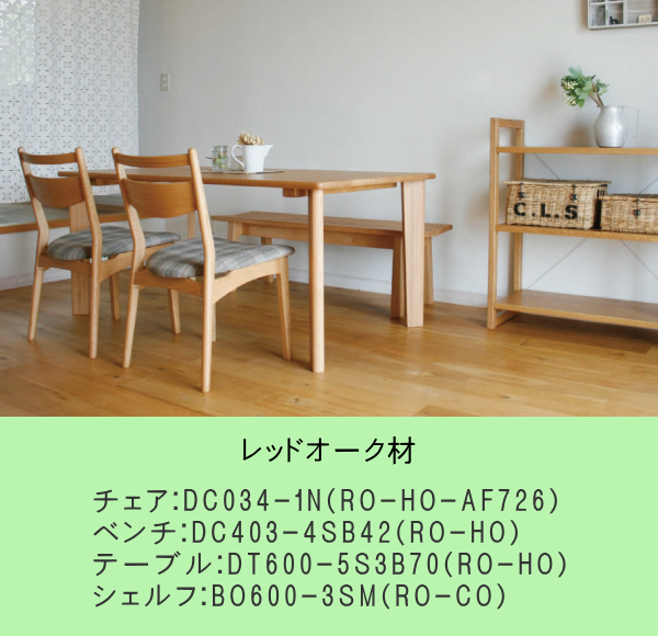 ナガノインテリア・テーブル27mm - 寿屋家具店