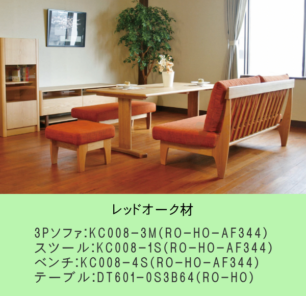 ナガノインテリア・テーブル27mm - 寿屋家具店