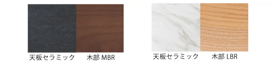 塗装色