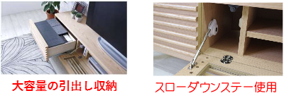 特徴