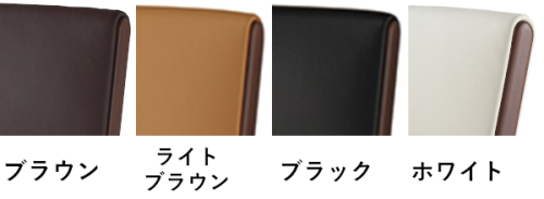 カラー