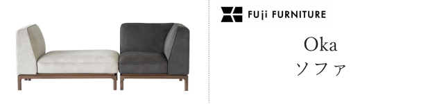 冨士ファニチア オカ