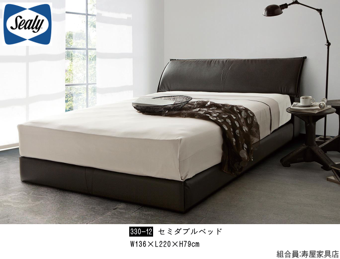 家具ショージャパン・シーリーベッド