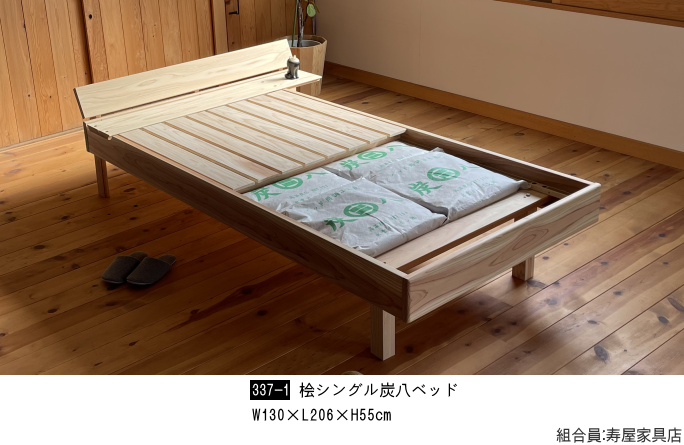 �Ƌ�V���[�W���p���E�x�b�h