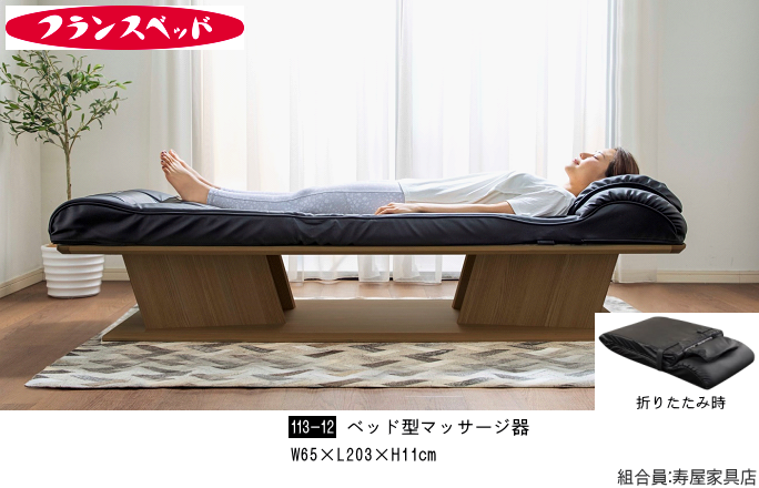 �Ƌ�V���[�W���p���E�t�����X�x�b�h