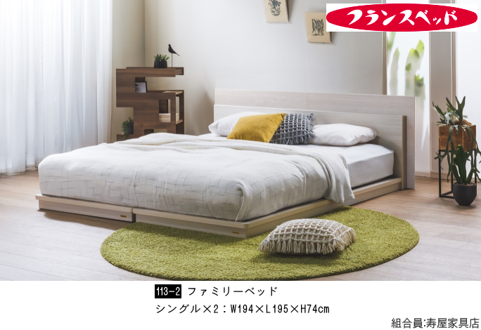 �Ƌ�V���[�W���p���E�t�����X�x�b�h