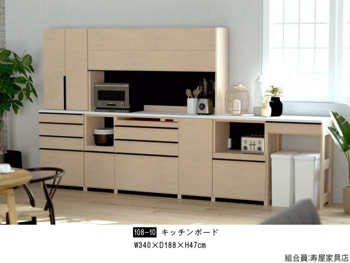 家具ショージャパン・食器棚