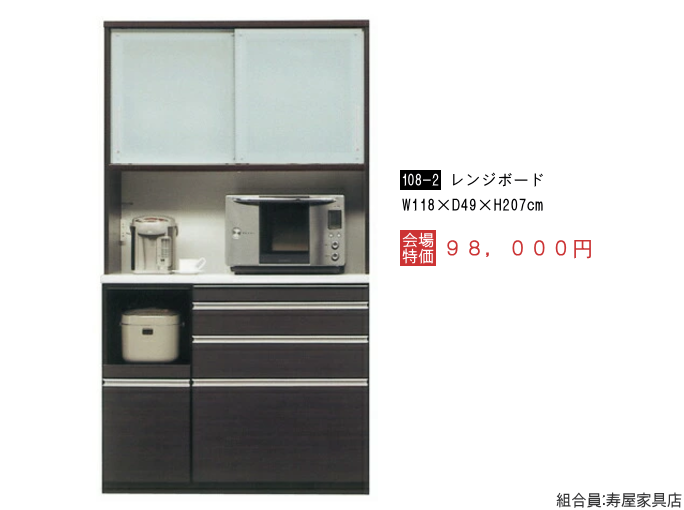 �Ƌ�V���[�W���p���E�ڋʏ��i