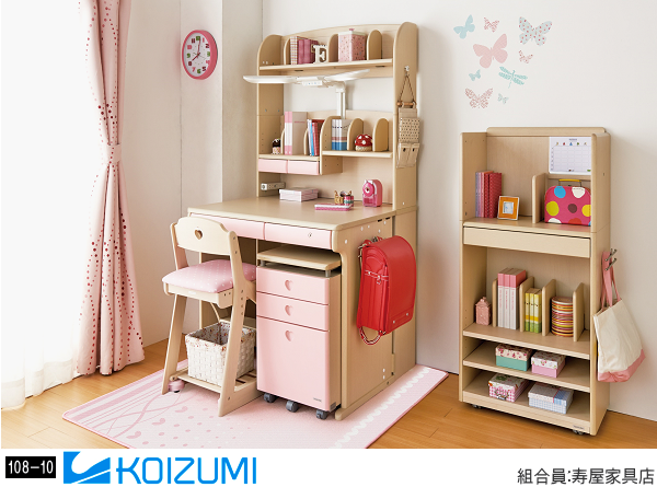 家具ショー・コイズミデスク