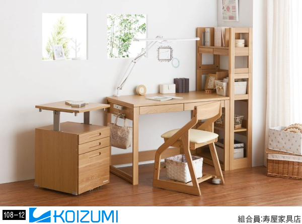 家具ショー・コイズミデスク