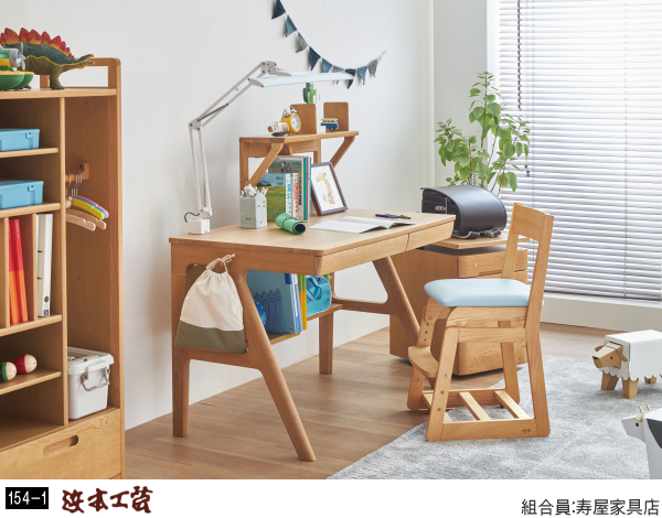 家具ショージャパン・浜本工芸デスク