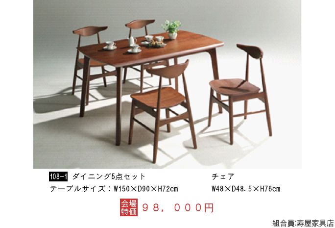 �Ƌ�V���[�W���p���E�ڋʏ��i