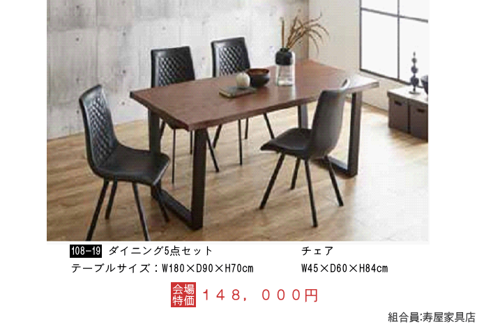 �Ƌ�V���[�W���p���E�ڋʏ��i