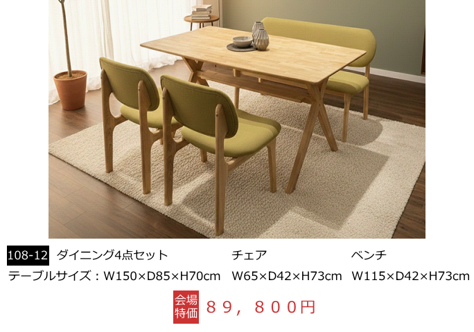 �Ƌ�V���[�W���p���E�ڋʏ��i