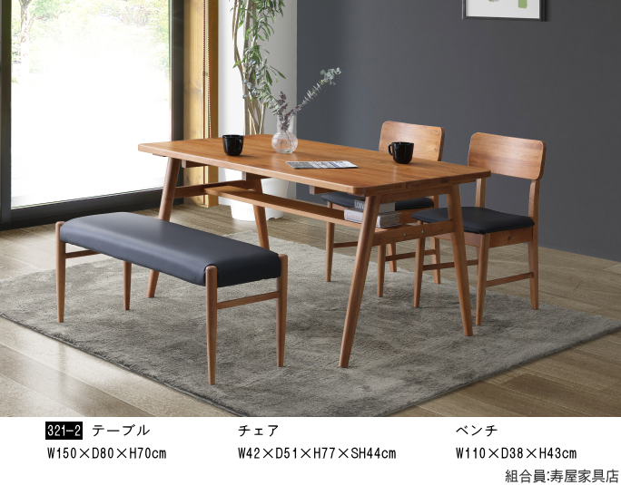 �Ƌ�V���[�W���p���E�_�C�j���O�Z�b�g