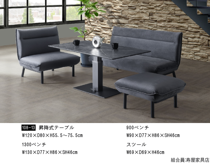 �Ƌ�V���[�W���p���E���~�e�[�u��