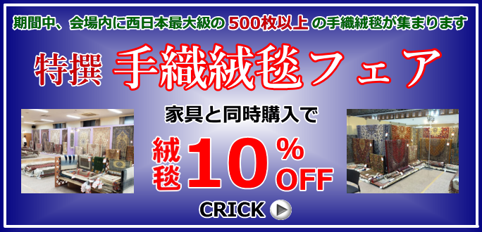 �Ƌ�V���[�W���p���E��D�O�~�t�F�A