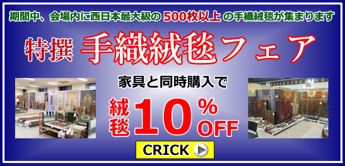 �Ƌ�V���[�W���p���E��D�O�~�t�F�A