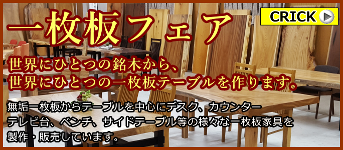 �Ƌ�V���[�W���p���E�ꖇ�t�F�A