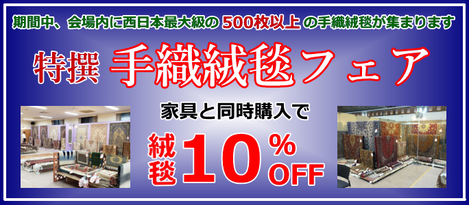 �Ƌ�V���[�W���p���E��D�O�~�t�F�A