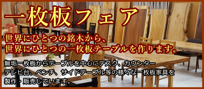 �Ƌ�V���[�W���p���E�ꖇ�t�F�A