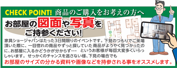�Ƌ�V���[�W���p���E�}�ʂ�������
