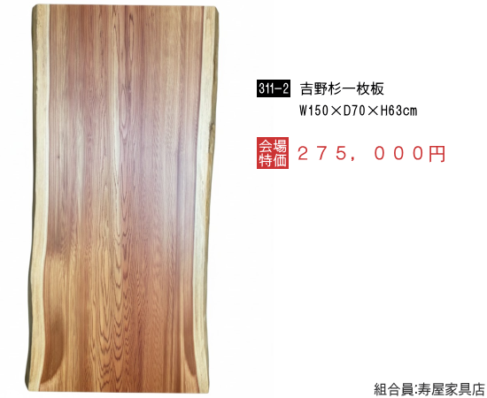 �Ƌ�V���[�W���p���E�ꖇ��