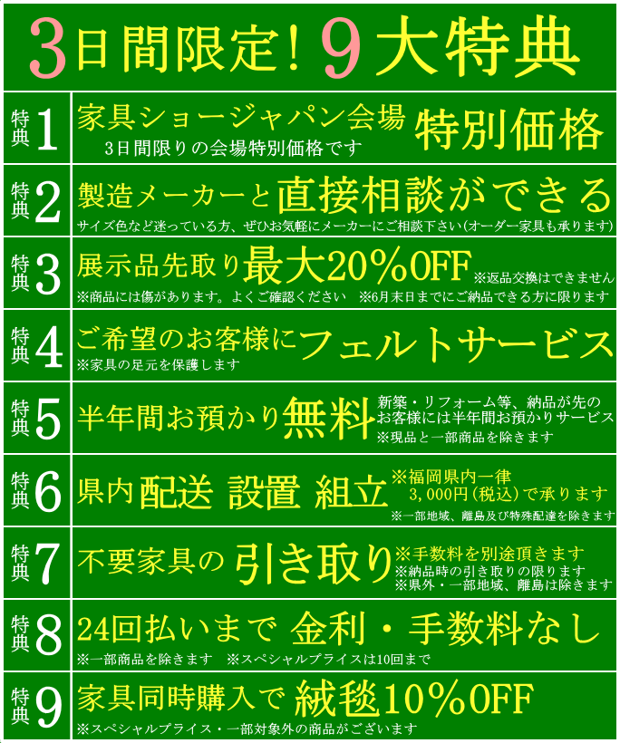 9T