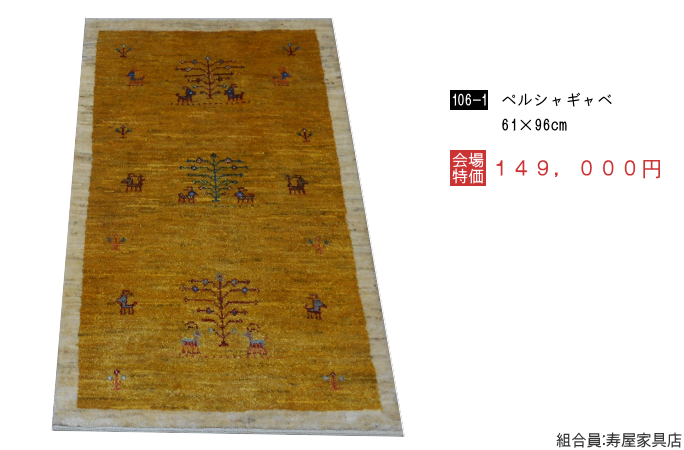 �Ƌ�V���[�W���p���E�M���x