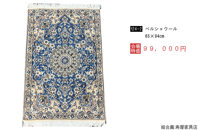 �Ƌ�V���[�W���p���E�y���V���O�~