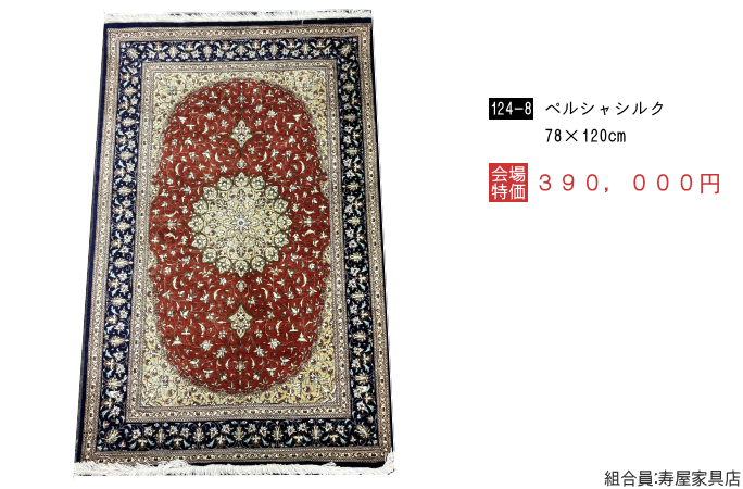 �Ƌ�V���[�W���p���E�y���V���O�~