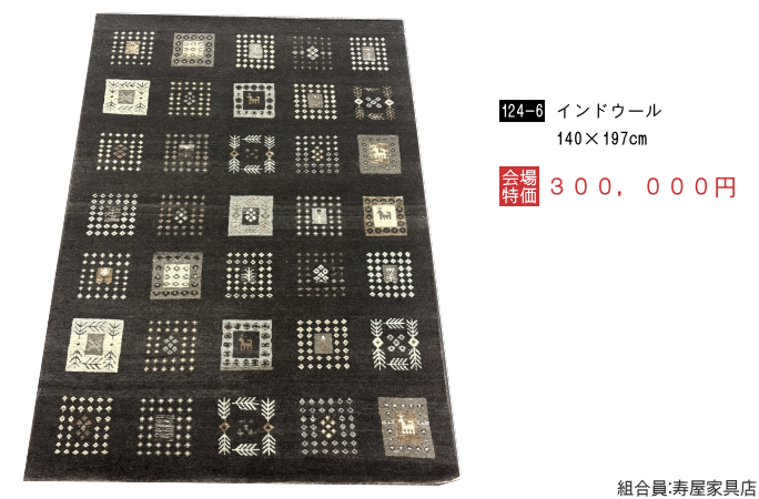 �Ƌ�V���[�W���p���E�C���h�O�~