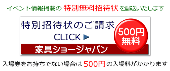 �Ƌ�V���[�W���p���E���ʏ��ҏ�