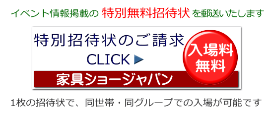 �Ƌ�V���[�W���p���E���ʏ��ҏ�