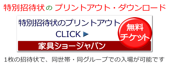 �Ƌ�V���[�W���p���E���ʏ��ҏ�