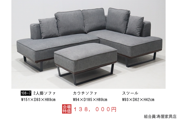 �Ƌ�V���[�W���p���E�ڋʏ��i