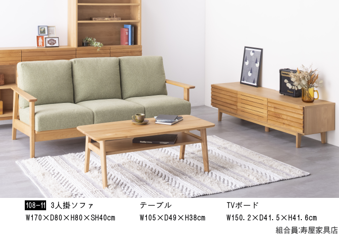 �Ƌ�V���[�W���p���E�x�c�؍H