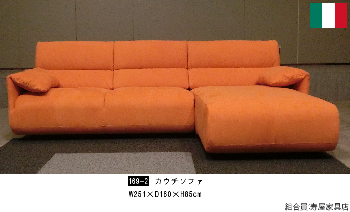 �Ƌ�V���[�W���p���E�J�E�`�\�t�@