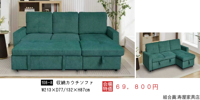 �Ƌ�V���[�W���p���E�ڋʏ��i