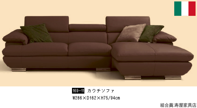 �Ƌ�V���[�W���p���E�J�E�`�\�t�@