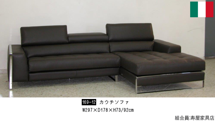 �Ƌ�V���[�W���p���E�J�E�`�\�t�@