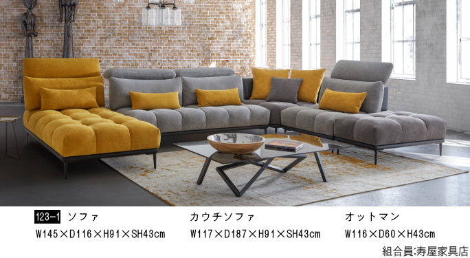 リビング - 家具ショージャパン