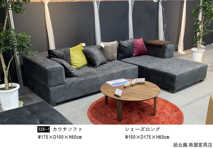 �Ƌ�V���[�W���p���E�J�E�`�\�t�@