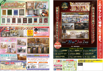 �Ƌ�V���[�W���p���E�`���V