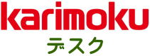デスク