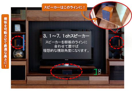 モリタインテリア・TVボード・ヴァイス - 寿屋家具店