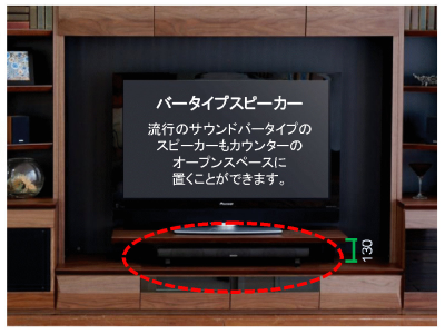 モリタインテリア・TVボード・ヴァイス - 寿屋家具店